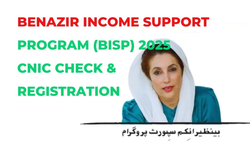 1-1024x576 Benazir Income Support Program