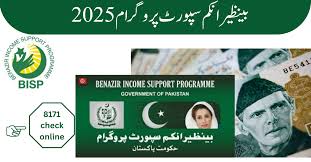 BISP 8171 Portal